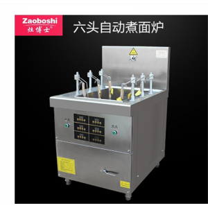 自动升降煮面炉单缸六框 15KW六眼煮粉炉商用电磁炉 餐饮小吃设备