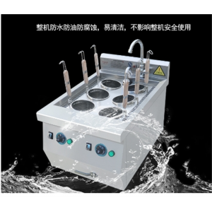 台式电煮炉湿面手工面水饺馄饨意粉面220-440V商用餐饮小吃煮面机