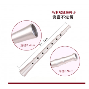 乌木黑檀木红木唢呐杆平均孔不定调唢呐杆甘肃广西湖南唢呐杆铝杆