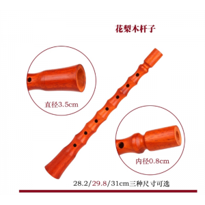 红木大节杆 红木唢呐杆平均孔不定调唢呐杆甘肃广西湖南唢呐杆铝杆乌木黑檀木