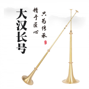 纯铜手工加厚大汉号伸缩三节号民族长号红白喜事开路号