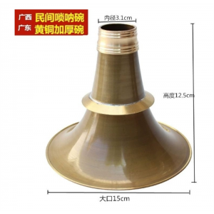 广西唢呐碗纯铜喇叭口不定调唢呐碗大喇叭口民间唢呐碗口