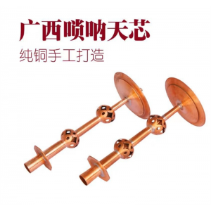 广西唢呐芯子宝塔天心贵州天心宝塔唢呐芯子紫铜芯子不定调唢呐芯