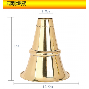 云南白族唢呐碗黄铜碗云南民间唢呐碗喇叭碗黄铜加厚碗不定调