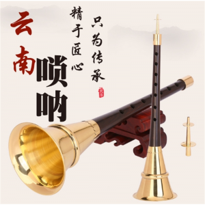 云南白族唢呐地方唢呐民间唢呐云南唢呐杆云南唢呐不定调唢呐