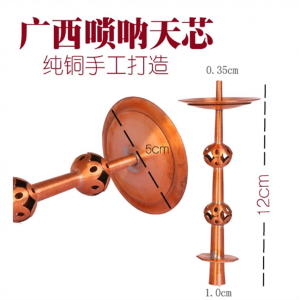 广西唢呐芯子宝塔天心贵州天心宝塔唢呐芯子紫铜芯子不定调唢呐芯