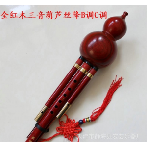 降B C调全红木三音葫芦丝宏艺乐器厂批发供应