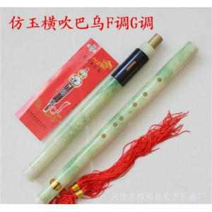 G F调仿玉横吹巴乌宏艺乐器厂批发供应
