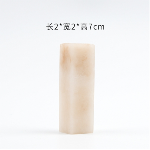 印章石 昆山冻石印章 书法篆刻印章闲章藏书章可雕刻厂家批发