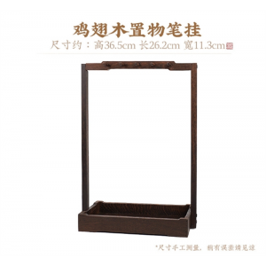 笔架多功能鸡翅木新中式毛笔架笔挂实木挂毛笔创意文房四宝置物架
