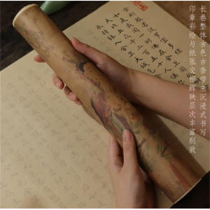 金刚経临摹字帖手抄卷长卷静心手抄写本敦煌簪花小楷毛笔