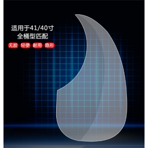 无胶吸附透明指弹36/38/40/41寸民谣木吉他护板扫弦打板防护板贴