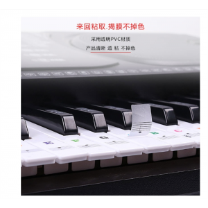 88/61/54/49键钢琴透明贴纸电子琴键盘手卷钢琴键贴简谱音阶贴纸