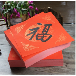 万年红斗方福字对联纸 34*34cm宣纸红纸春联纸龙凤呈祥