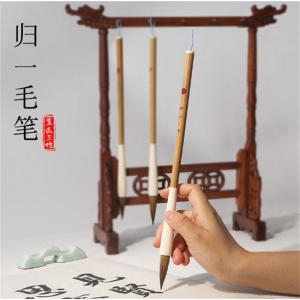 翟氏三炉 狼毫归一大中小楷套装隶书行草国画练习毛笔文房四宝专