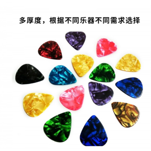 吉他拨片定制弹拨类乐器专用赛璐璐彩色拨片工厂批量定做