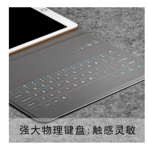 平板ipad蓝牙键盘平板电脑保护套台电平板电脑电脑配件