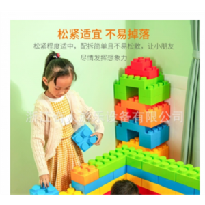 幼儿园淘气堡建构区商场儿童乐园家庭拼装玩具积木大型益智积木车