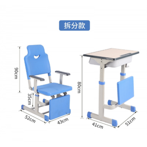 拆分款 学校辅导班儿童学习午睡椅可躺可折叠课桌椅升降单人学生课桌椅