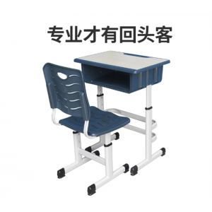 abs塑料学校中小学生课桌椅 定制升降培训辅导班单人课桌厂家直供