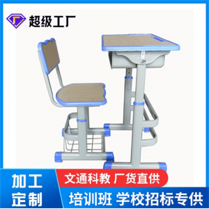 中小学生单人培训班学习桌可升降书桌辅导班学校课桌椅厂家直供