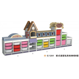 幼儿园室内外游乐设施欧式玩具柜系列欧式造型玩具收纳柜B型(不含篮子) G 1201