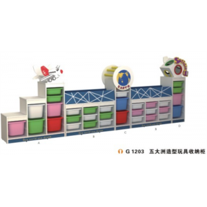 幼儿园室内外游乐设施欧式玩具柜系列五大洲造型玩具收纳柜(不含篮子) G 1203