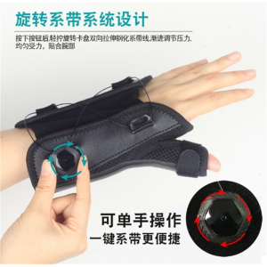 护大拇指腱鞘护腕手腕关节铝片支撑手指固定加压拇指护具旋钮调节