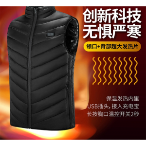 USB充电智能户外运动羽绒滑雪登山防风双控发热衣服加热马甲背心