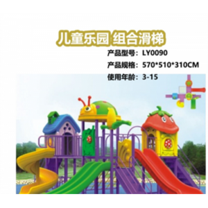 幼儿园大型室外滑梯儿童乐园户外玩具小博士滑梯小区秋千组合滑梯