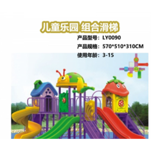 幼儿园大型室外滑梯儿童乐园户外玩具小博士滑梯小区秋千组合滑梯