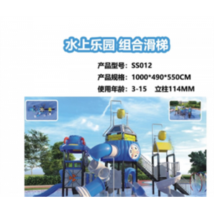 幼儿园滑滑梯室外小博士滑梯儿童户外大型滑梯秋千组合水上乐园