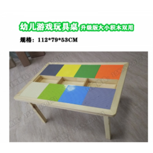 游戏桌儿童多功能积木桌 玩具台游乐园玩具桌 幼儿园实木积木桌