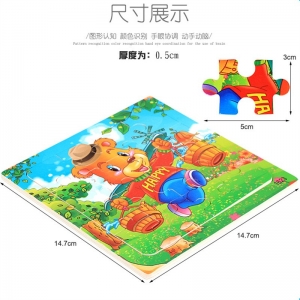 拼图 拼版卡通动漫地摊批发木质3岁幼儿童早教益智玩具