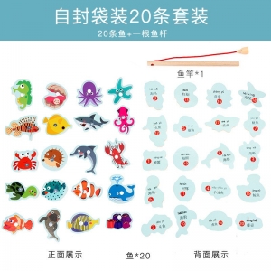 儿童木质磁性钓鱼玩具桶装1-2岁男女孩3宝宝益智游戏地摊货源