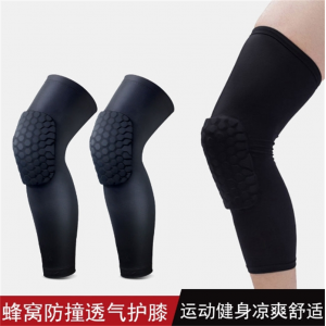 蜂窝护膝盖儿童成人篮球防摔防撞护腿套跳舞舞蹈透气护具夏季薄款