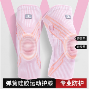 夏季运动护膝跳绳用加长尼龙薄款跑步篮球男女专业防滑膝盖保护套