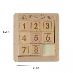 儿童数字华容道 益智玩具开发智力逻辑思维训练滑动拼图数学盘
