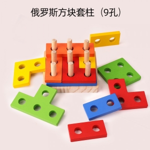 早教教具幼儿园木制儿童益智MR积木玩具彩色俄罗斯方块智力套柱