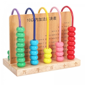 计数器小学生五档一年级课本教材教具学校MR计算架算珠加减法