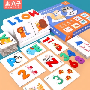 儿童大小写数字字母学习卡逻辑思维训练启蒙教具MR亲子互动玩具