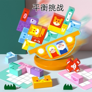 儿童木制益智玩具彩虹摇摆叠叠高儿童平衡玩MR俄罗斯方块拼图