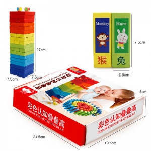 儿童益智玩具彩色数字叠叠高木制积木层层叠MR抽抽乐早教厂家批发