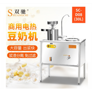 定制豆奶机 全自动商用电加热豆浆机 浆渣分离豆花豆奶机 SC-D08(30L)