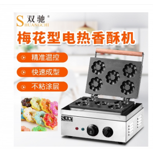 韩式小鱼饼机器 小本创业摆摊小吃机 商用电热梅花型香酥机