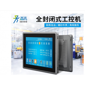 森克工业工控一体机嵌入式无风扇电容电阻触控平板触摸屏显示器SK-15GB