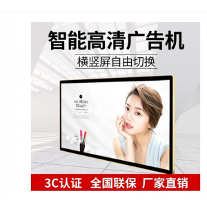 森克壁挂立式广告机液晶触摸屏查询一体机商场电梯高清网络播放器