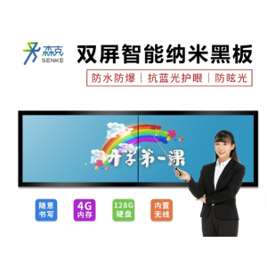 森克智慧纳米黑板触摸屏智能多媒体教学交互式电子白板触控一体机