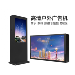 森克 立式户外广告机壁挂高亮竖屏显示屏防水触摸屏55 65 75 85寸