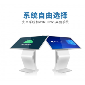 森克卧式触摸查询机落地式商场触控一体机广告机展览展示自助终端 SK-19A